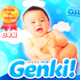 Новинка: японские подгузники GENKI