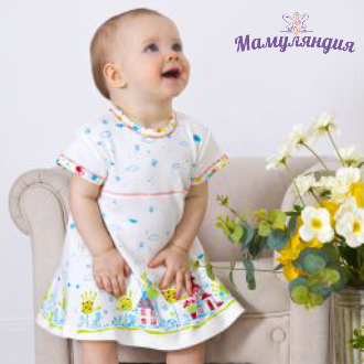 Одежда для детей «МАМУЛЯНДИЯ» — скидка 50%!