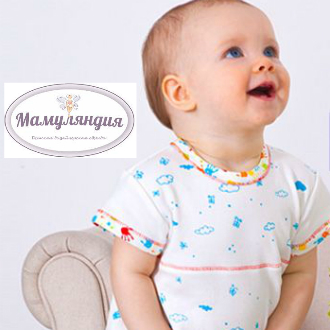 Новая коллекция одежды для малышей «МАМУЛЯНДИЯ»
