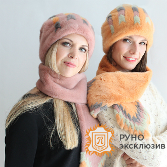Коллекция к новому сезону: головные уборы из меха «РУНО ЭКСКЛЮЗИВ»Уважаемые покупатели!
